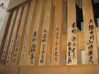 金沢城河北門